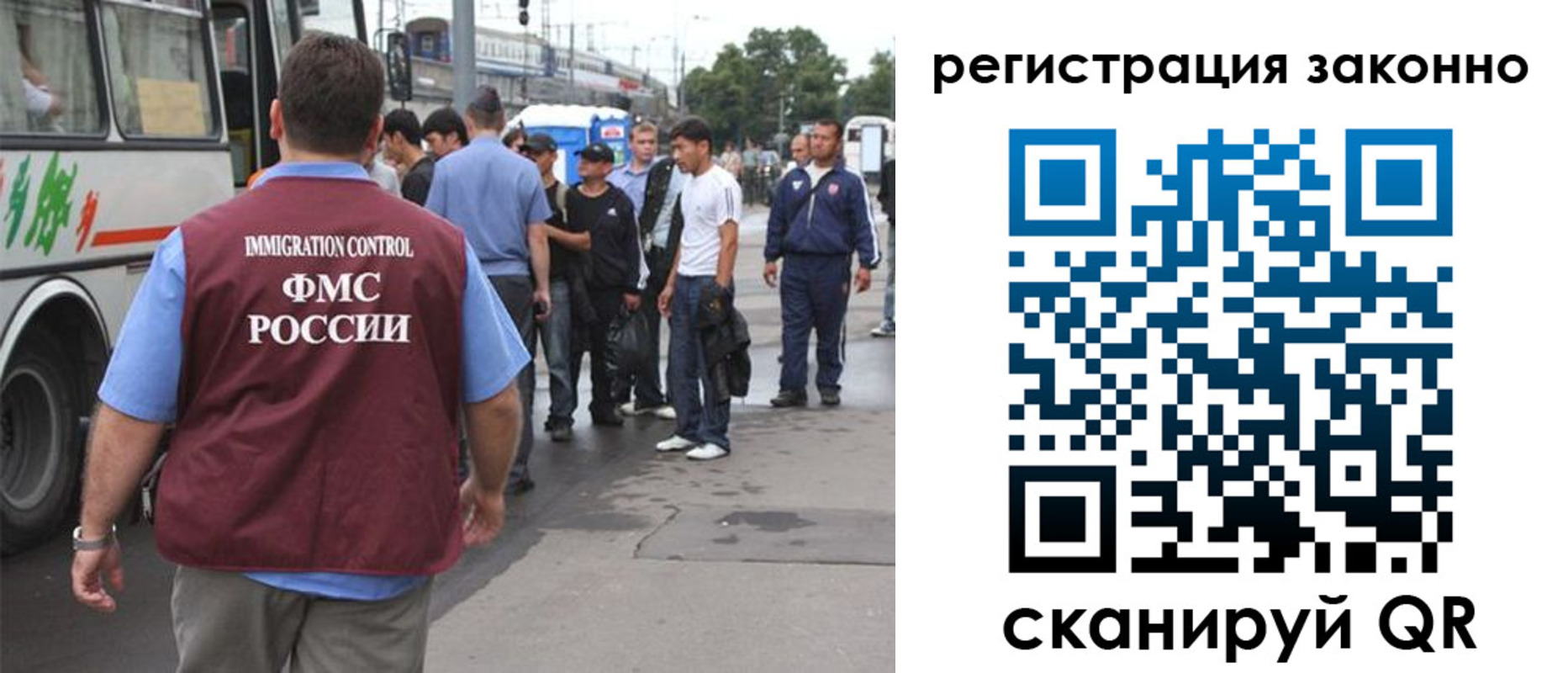 прописка законно в Трубчевске