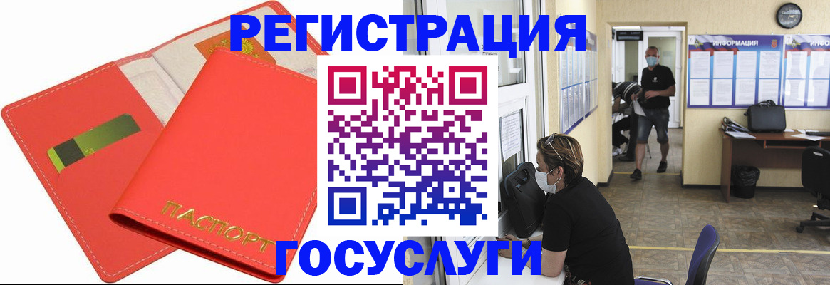 временная регистрация собственник в Трубчевске